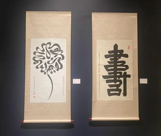 بینال خوشنویسی دبی | Dubai Calligraphy Biennale