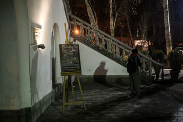 اکران مردمی فیلم "دنیا تنهایی کم ندارد" در موزه سینما