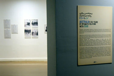 هفته فرهنگی استرالیا در خانه هنرمندان