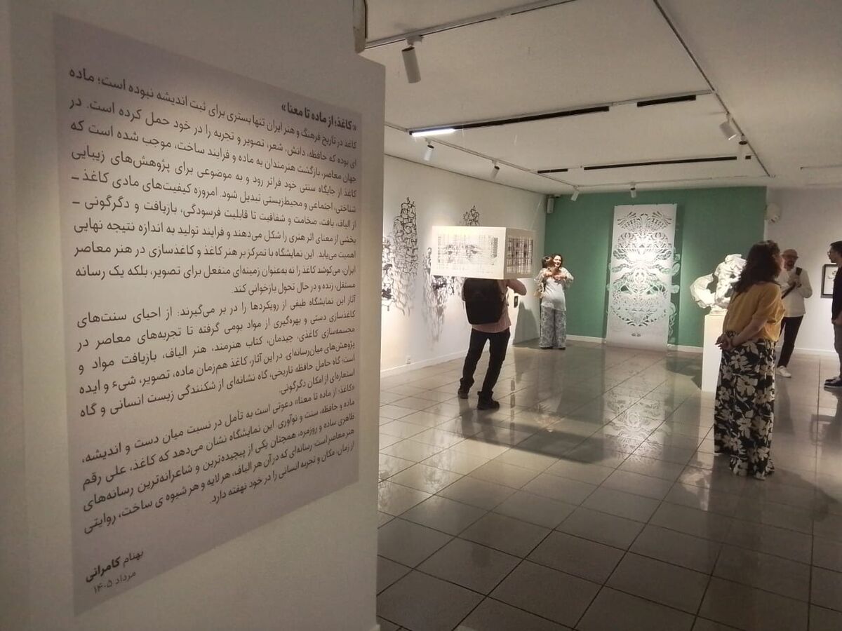گالری ویستا ماه هنر تهران