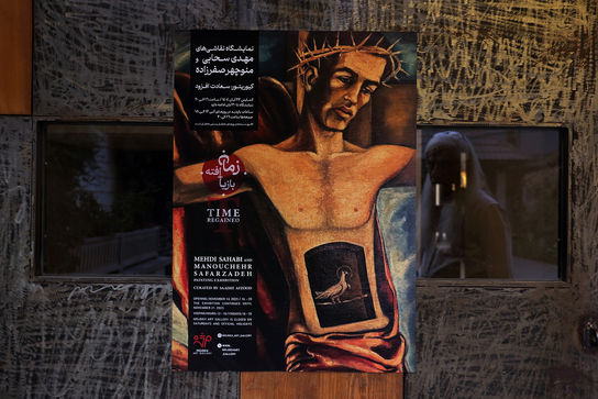 نمایشگاه مهدی سحابی و منوچهر صفرزاده در گالری مژده