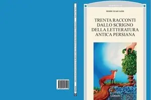 Azar Yazdi’s “Good Stories for Good Children” published in Italian