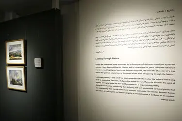 نمایشگاه نقاشی‌های آبرنگ احمد وکیلی در گالری ایوان