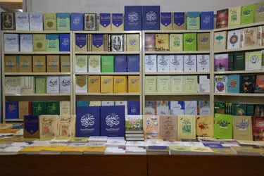 سی و دومین نمایشگاه بین‌المللی کتاب تهران