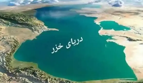 سهم ایران از دریای خزر چقدر است؟‌ / ترانس خزر جنجال به پا کرد