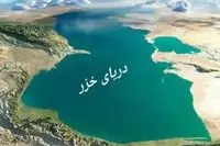 سهم ایران از دریای خزر چقدر است؟‌ / ترانس خزر جنجال به پا کرد
