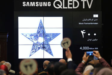 نهمین حراج تهران "هنر کلاسیک و مدرن ایران " /1