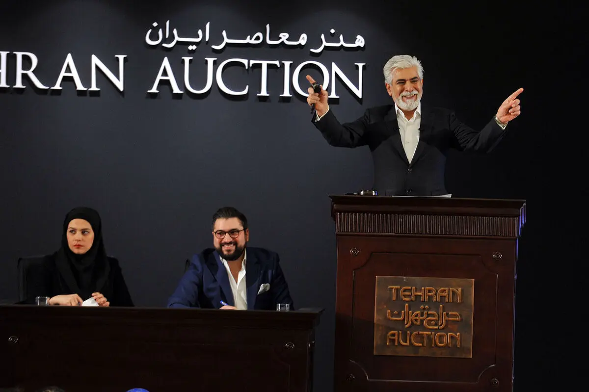 هشتمین حراج تهران 