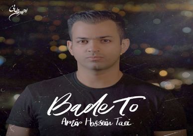 A new song by Amir Hossein Taei called 