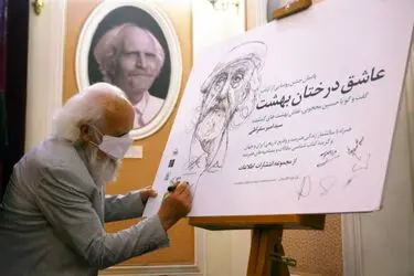 حسین محجوبی