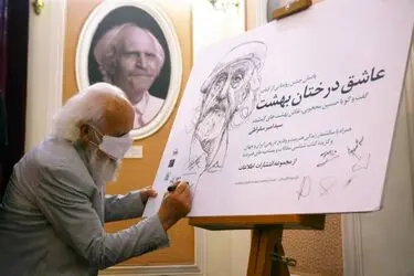 حسین محجوبی