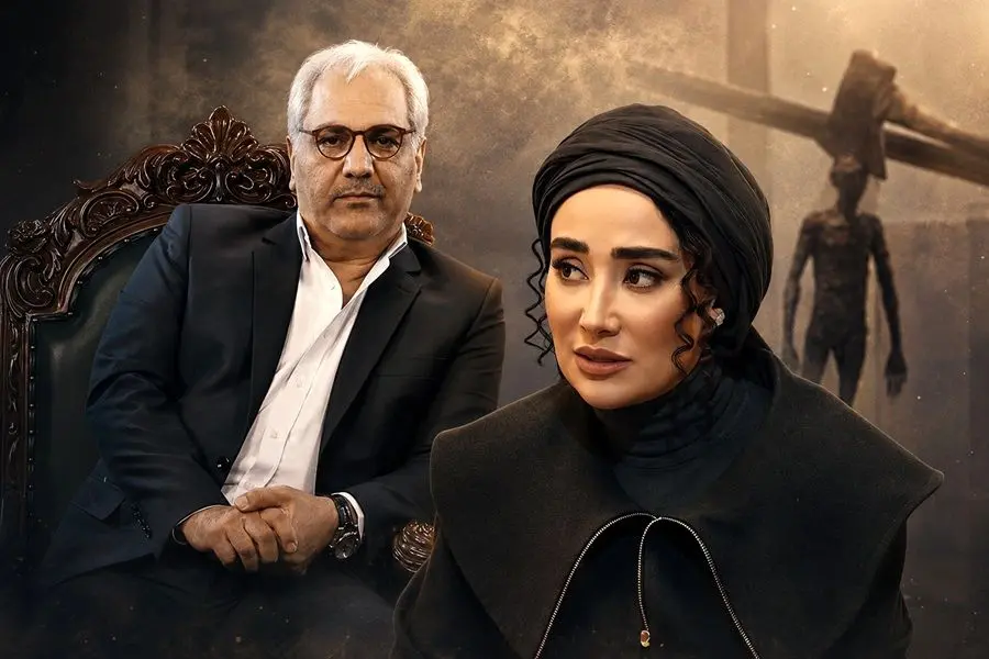 ثروت مهران مدیری سوژه شد / واکنش اعتراض آمیز مهران مدیری به برنامه منشور بهاره افشاری