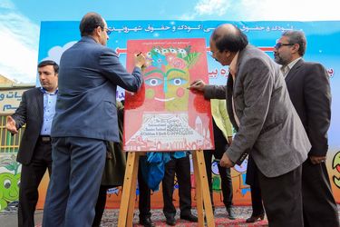 رونمایی از پوستر بیست و پنجمین جشنواره بین‌المللی تئاتر کودک و نوجوانان
