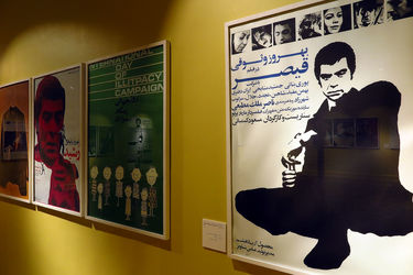 نمایشگاه آثار طراحی گرافیک عباس کیارستمی در گالری خانه هنرمندان ایران 