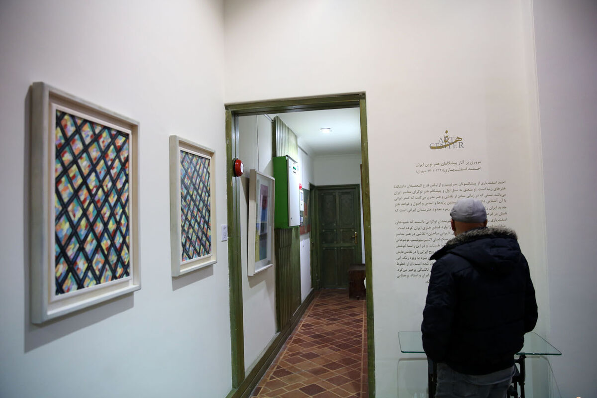 افتتاحیه نمایشگاه آثار احمد اسفندیاری در آرت سنتر باغ