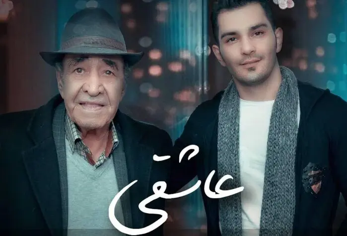 عاشقی خواجه‌امیری شنیدنی شد/ همخوانی ایرج با پرویز قربانی