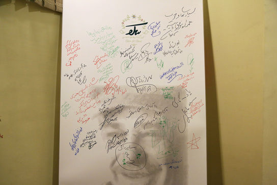 نمایشگاه نقاشی‌های رضا بابک در موسسه هنری سکو