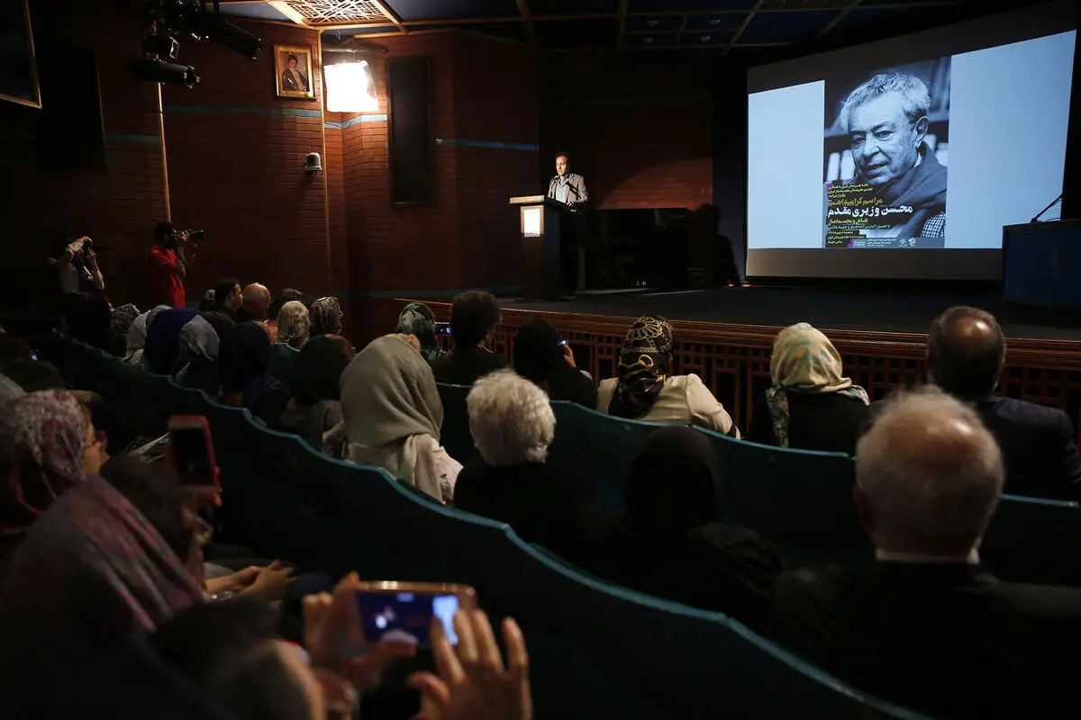 مراسم نکوداشت محسن وزیری مقدم در خانه هنرمندان