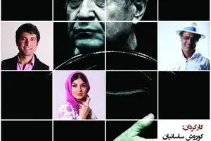 “Play Strindberg” to commemorate Hamid Samandarian