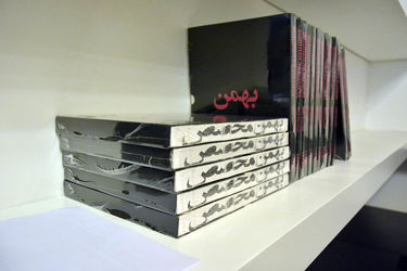 نمایشگاه آثار ایمان صفایی و رونمایی از کتاب بهمن محصص در گالری شیرین