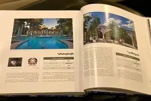 Italian Embassy unveils ‘My Tehran’ book