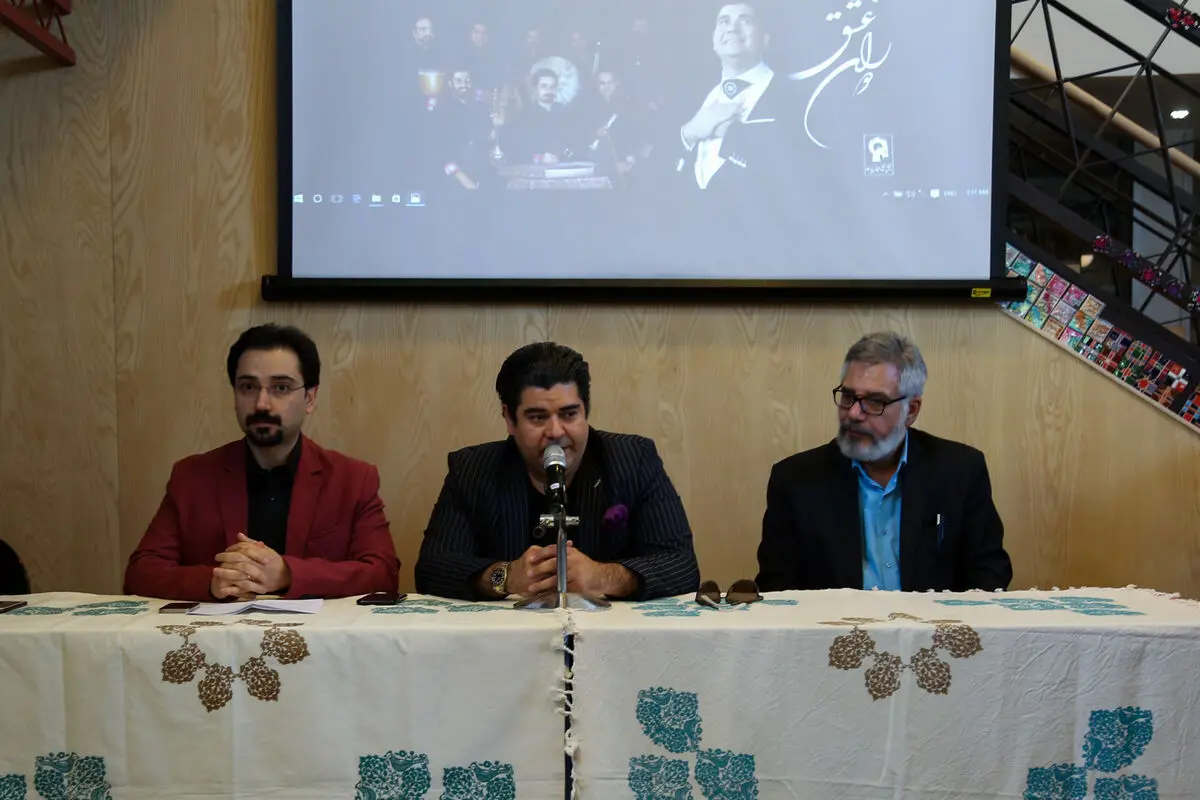رونمایی از آلبوم 