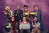 سریال رمضانی شبکه پنج معرفی شد/ عکس