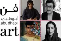 آرت ابوظبی «فراتر از هنرمندان نوظهور» را برگزار می‌کند/ Beyond Emerging Artists با کیوریتوری مراد منتظمی