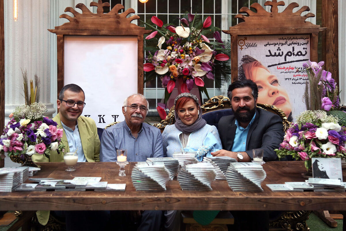 رونمایی از آلبوم بهاره رهنما در باغ یکتا