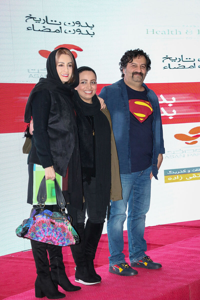 اکران خصوصی فیلم 
