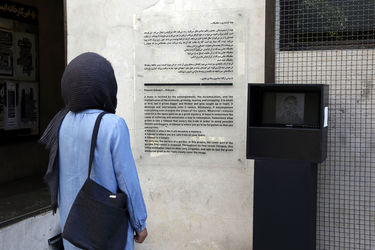 نمایشگاه آثار برگزیدگان دومین فراخوان جایزه سالانه پروژه‌های محسن