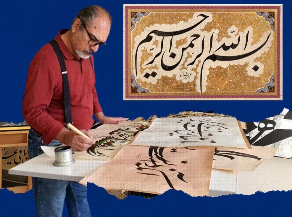 علی شیرازی و هفت راز خوشنویسی اثر بسم الله الرحمن الرحیم با قلم 30 میلیمتری