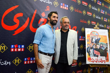 اکران مردمی فیلم "به وقت خماری" در پردیس مگامال