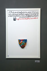 نمایشگاه گروهی عکس با نام "لبخند باشکوه اکبر رادی" در گالری آریا