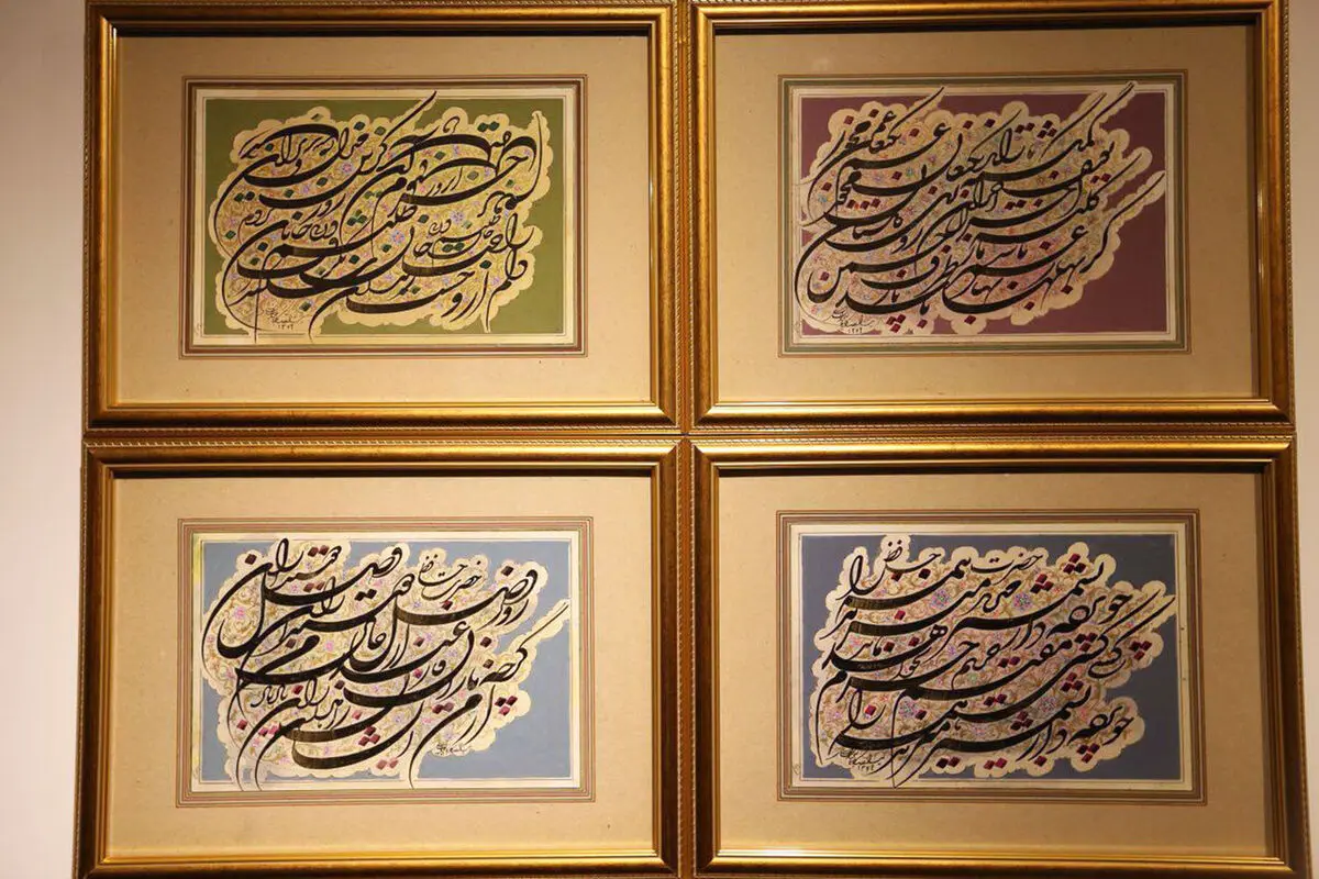 نمایشگاه خوشنویسی یداله کابلی در گالری گویا