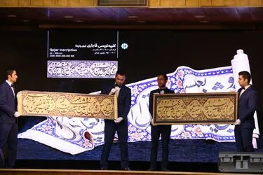 سومین حراج باران -1