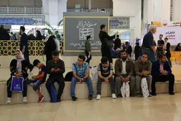 سی و یکمین نمایشگاه کتاب تهران