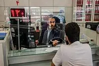 فوری/ ساعت کاری بانک ها در ماه رمضان رسما تغییر کرد