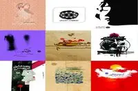 طرح عیدی کتاب به نفع کودکان کم‌توان جسمی و ذهنی/ایده جذاب آرادمان 