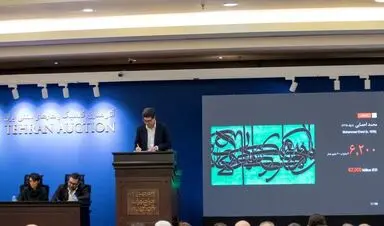 22nd Tehran Auction Art Sale Totals $2.6 Million