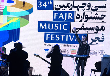 کنسرت علیرضا طلیسچی در چهارمین شب جشنواره موسیقی فجر - برج میلاد