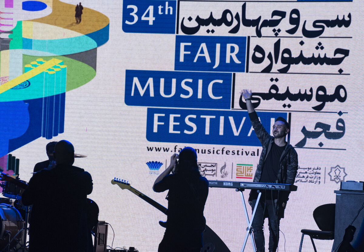 کنسرت علیرضا طلیسچی در چهارمین شب جشنواره موسیقی فجر - برج میلاد