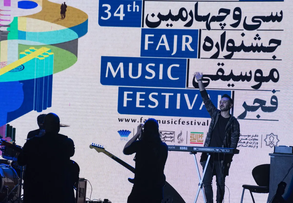 کنسرت علیرضا طلیسچی در چهارمین شب جشنواره موسیقی فجر - برج میلاد