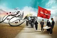 اعمال روز اربعین ۱۴۰۵ / در روز اربعین چه اقداماتی انجام دهیم؟