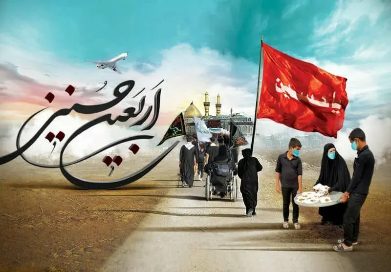 اعمال روز اربعین ۱۴۰۵ / در روز اربعین چه اقداماتی انجام دهیم؟