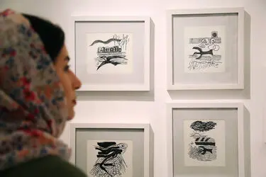 نمایشگاه طراحی‌های هانیبال الخاص در گالری ویستا پلاس