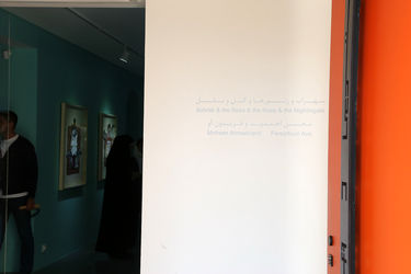 آثار فریدون آو و محسن احمدوند در گالری اعتماد