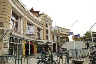 برگزاری رویداد هنری بهارستان در شهر تهران -7