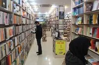 کتاب‌هایی که در سال 96 پرفروش شدند 