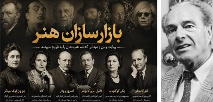 ارنست بایلر؛ گالری‌داری که بازار هنر را به موزه سپرد/ 
از یک کتاب‌فروشی بدهکار تا تأسیس بنیاد بایلر و تولد آرت بازل/ پرونده بازارسازان هنر (۱۰)